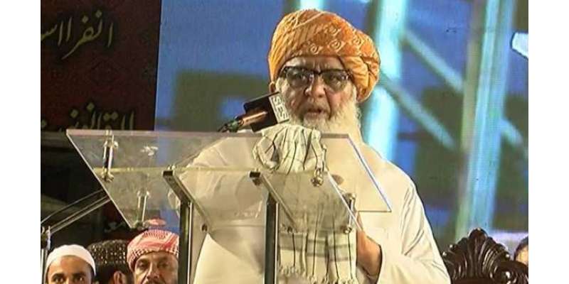 ملک میں اب ایسا نہیں چلے گا کہ عوامی رائے کیخلاف انتخابی نتائج آئیں ..