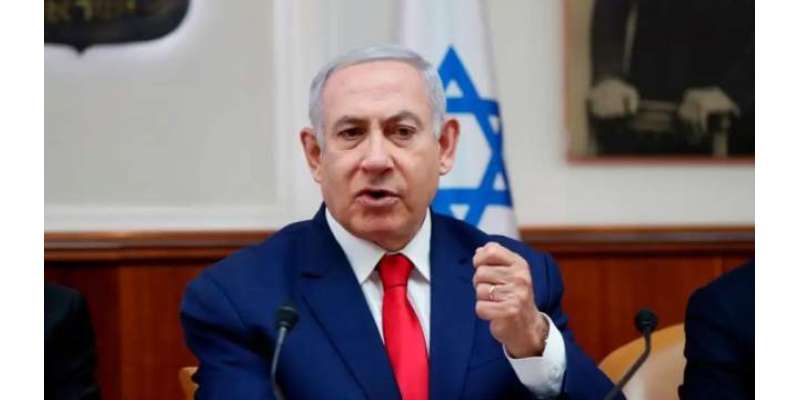 فلسطینی ریاست کی بات معاہدے میں نہیں لکھی