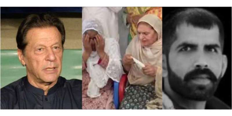کس قدر غیر انسانی عمل ہے کہ گوجرانوالہ میں دو سال سے بےگناہ قید قاسم ..