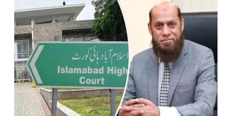 چیئرمین پی ٹی اے کو عہدے سے ہٹانے کا سنگل بینچ کا فیصلہ معطل