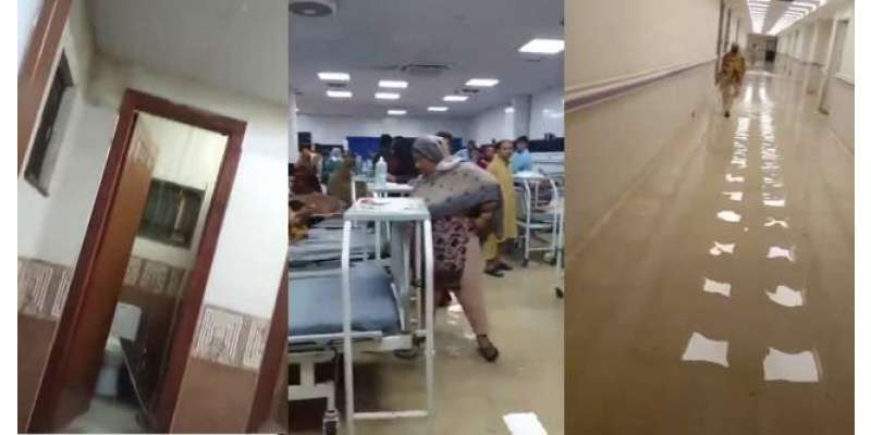 لاہور میں موسلادھار بارش، جناح ہسپتال کی ایمرجنسی میں پانی بھر گیا