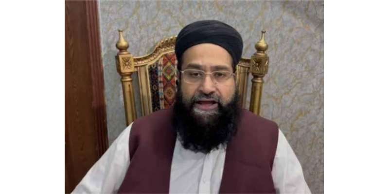 سرحدی کشیدگی؛ حافظ طاہر محمود اشرفى نے افغانستان کو پیغام دے دیا