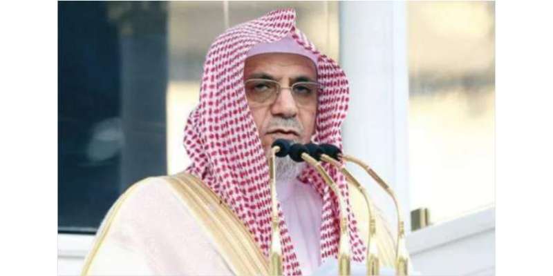 خانہ کعبہ کے امام شیخ صالح بن حمید سعودی عرب کے نئے مفتی اعظم مقرر