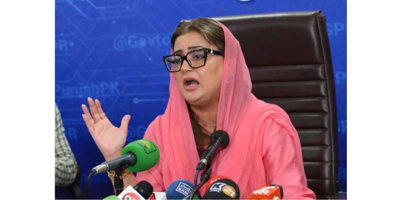 کبھی پنجاب سے نفرت اور تعصب کی عینک اتار کر دیکھ لیجئے، عظمیٰ بخاری ..