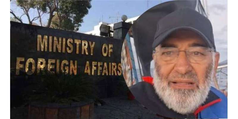 صمود فلوٹیلا سے گرفتار شہریوں سے متعلق دفترخارجہ نے مؤقف جاری کردیا