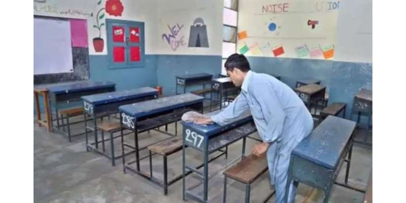 تعلیمی ادارے کل سے کھلیں گے یا نہیں؟ نوٹیفکیشن جاری کردیا گیا