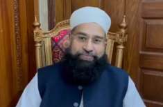 حافظ محمد طاہر اشرفی نے حوثیوں کو ..
