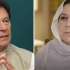 عمران خان کی سہیل آفریدی سے ناراضی کی خبروں پر سابق وزیراعظم کی فیملی ..