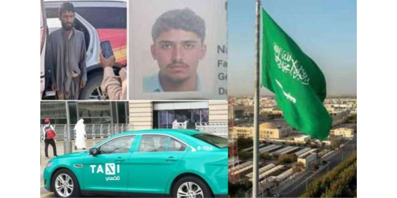 سعودی عرب میں 21 پاکستانی ٹیکسی ڈرائیور مبینہ طور پر لاپتہ