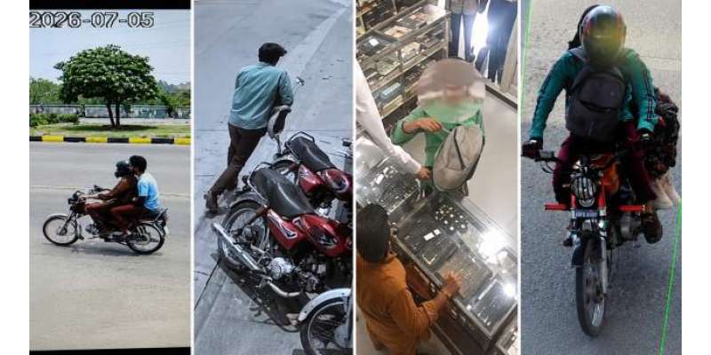 پاک فضائیہ کے گروپ کیپٹن عاصم طارق کے قاتل کی گرفتاری میں نئے انکشافات
