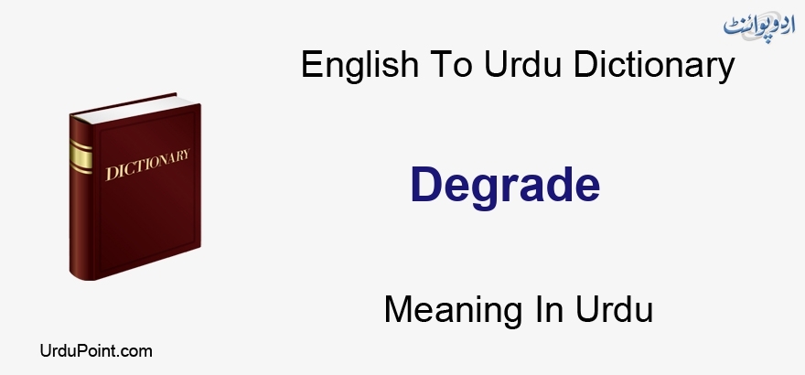 degrade-meaning-in-urdu-neecha-dikhnana-english-to-urdu