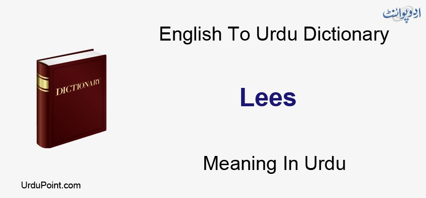 Lees Meaning In Urdu | Talchat تلچھت | English to Urdu Dictionary