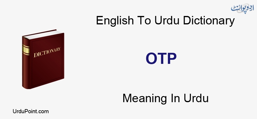 Otp Meaning In Malay
