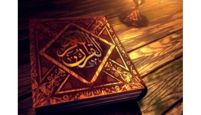 Khwab Mein Quran Majeed Dekhna