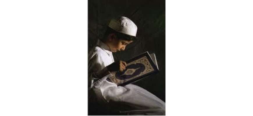 Tilawat e Quran e Pak K Fazail O Masail