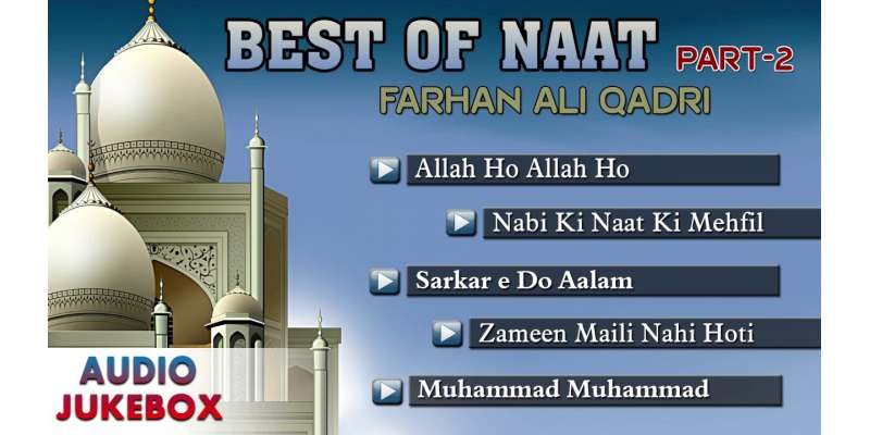 Farhan Ali Qadri Naat Collection