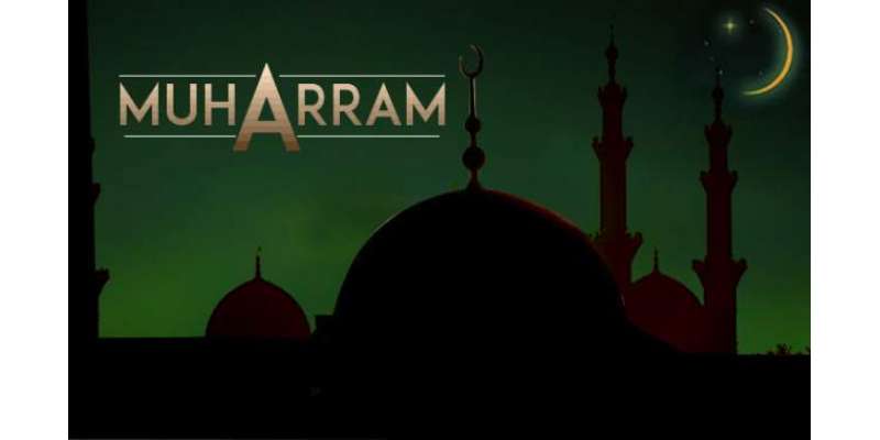 Ashra Muharram Al-Haram  Main Shadi Ka Kya Hukum Hai