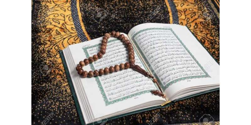 Quran Ka Moujza Aur Allah Ki Madad