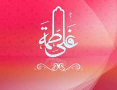 Hazrat Fatima RA Ki Shaadi