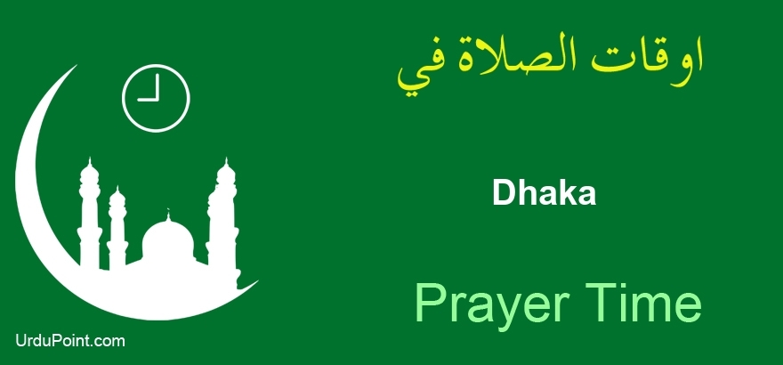 Dhaka Prayer Timings Today Salat (Namaz) Time Table Calendar