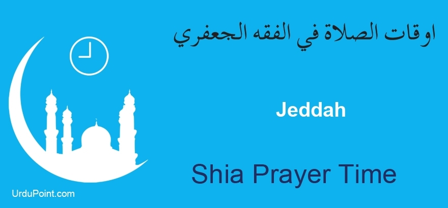 Prayer time in jeddah