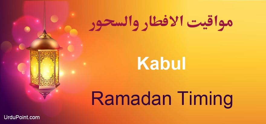 ramadan timing kabul