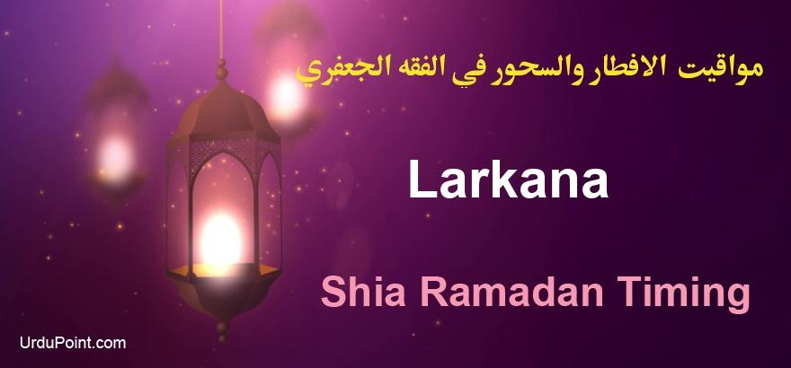 ramadan timing 2025 larkana