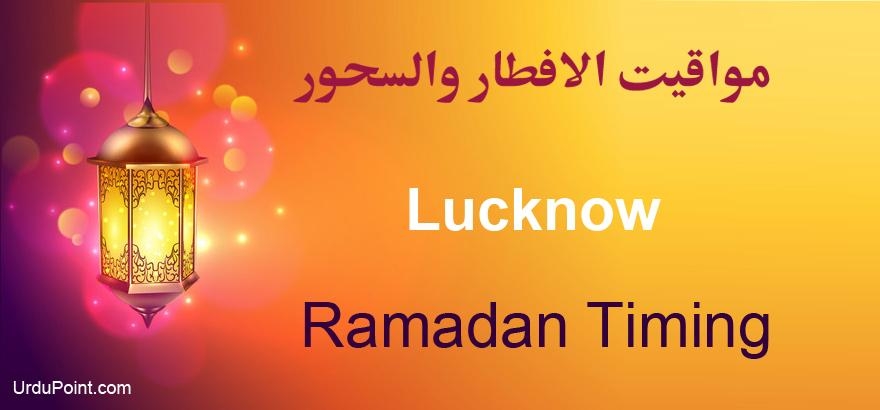 ramadan time lucknow