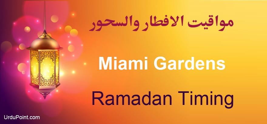 ramadan garden dubai iftar