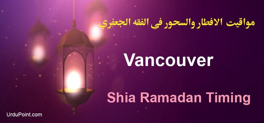 Vancouver Shia Ramadan Timings 2021 Calendar Fiqa Jafria Sehr Iftar Timings