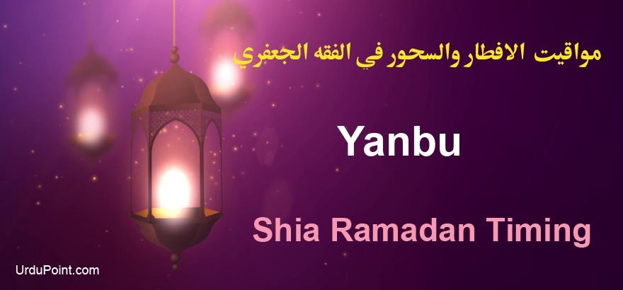 ramadan timing yanbu