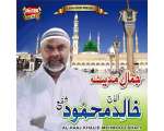Al Haaj Khalid Mahmood Shafi Bayan - Video Bayan And MP3 Audio