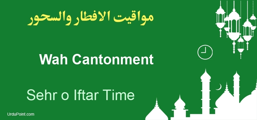 Wah Cantonment Sehri Iftar Time Today - 30 Days Roza Timing in Wah