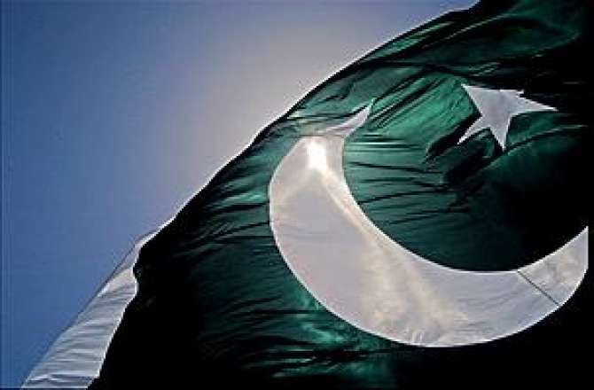 Salam Pakistan