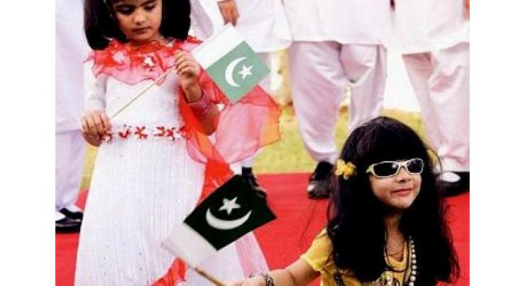 Qarardaad E Pakistan Kiya Hai