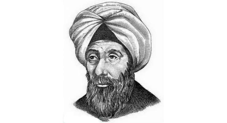 Imam Fakhruddin Raazi
