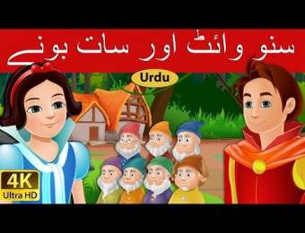 Thumbelina - Kids Stories Urdu Video