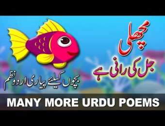 Hindi nursery rhymes video free download for mobile