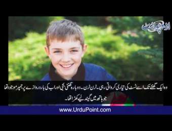 Urdu Video Stories ویڈیو کہانیاں - Kids Urdu Story In Video Format - Page 1