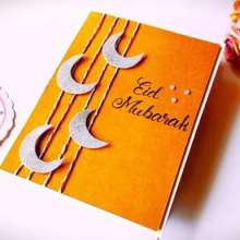 Eid Card