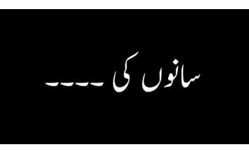 Funny Urdu Columns مزاحیہ کالم - Mazahiya Columns by Famous Writers
