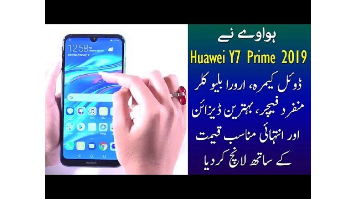 Huawei Y7 Prime 2019 Price In Pakistan Specifications