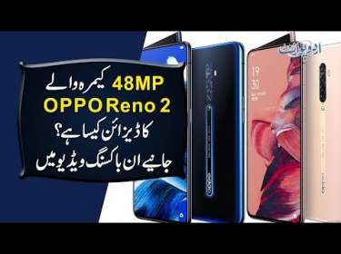 OPPO A74 Unboxing and Review 