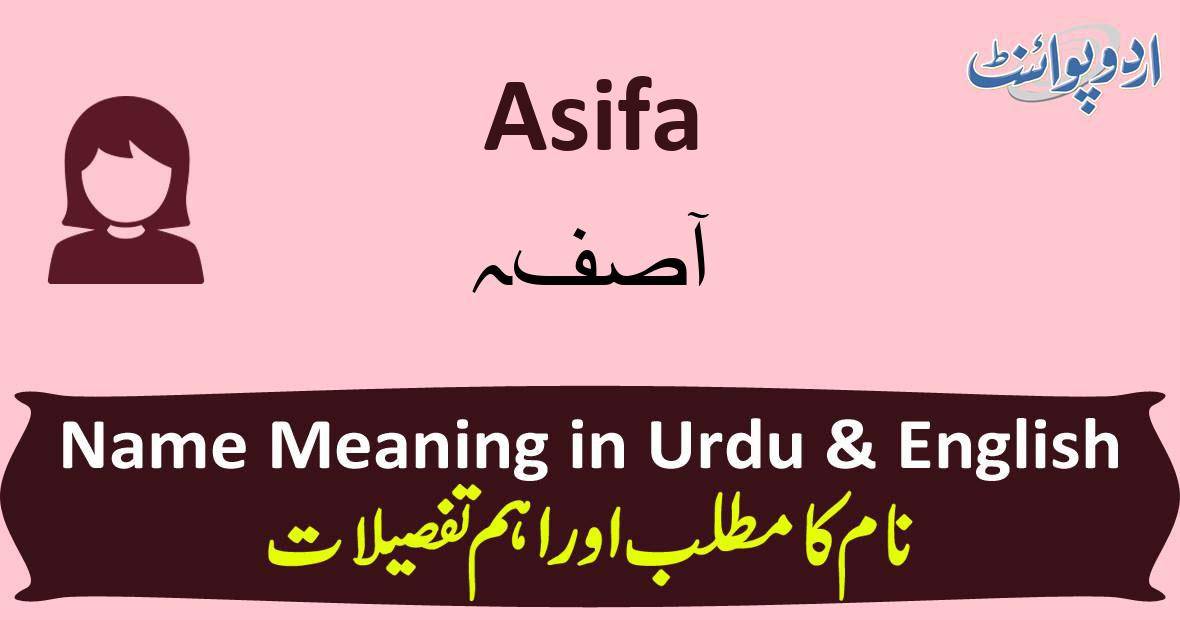 Asifa Name Meaning In Urdu آصفہ Asifa Muslim Girl Name