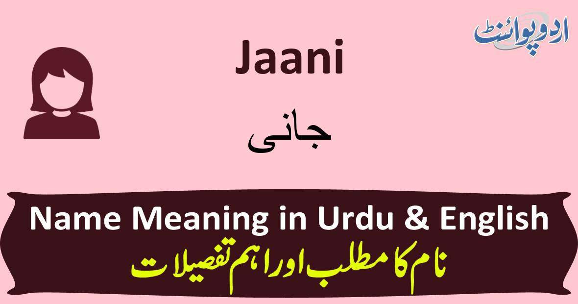 Jaani Meaning Arabic