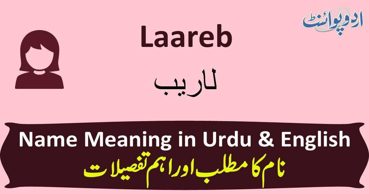 deemed-necessary-meaning-in-urdu-best-design-idea