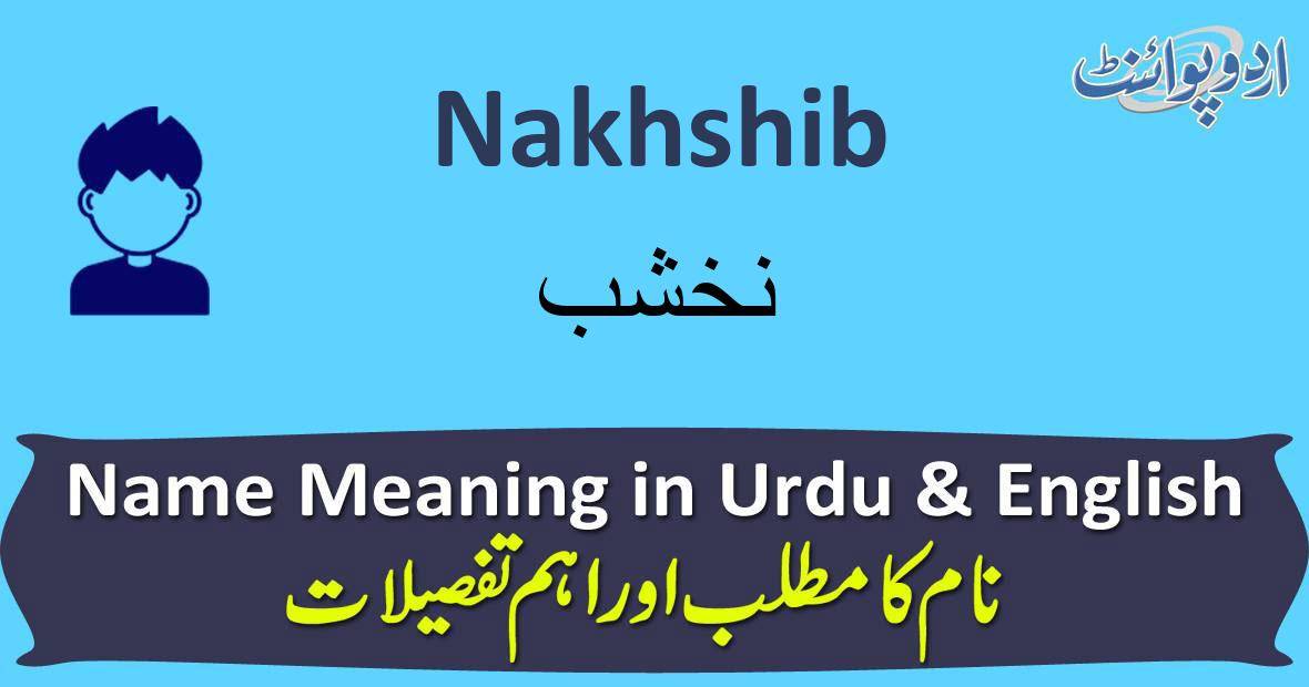 Nakhshib Name Meaning Urdu 90831 