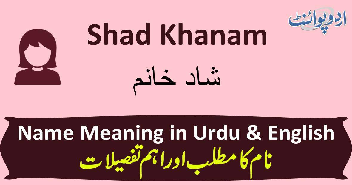 Shad Khanam Name Meaning in Urdu - شاد خانم - Shad Khanam Muslim Girl Name