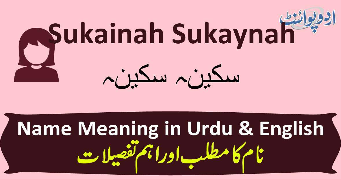 Meaning urdu in name urdu Places Names