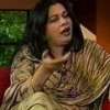 Zakia Ghazal Poetry in Urdu